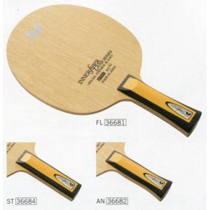 ヤサカ（Yasaka） 卓球ラケット エクスファイバーUP FLA 攻撃用