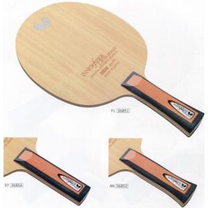 XIOM 卓球 ラケット ウーゴハイパーアクシリウム : ハクザン卓球