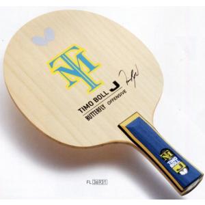 ヤサカ（Yasaka） 卓球ラケット エクスファイバーUP FLA 攻撃用