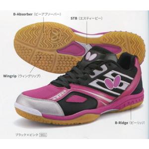 バタフライ（Butterfly） レゾライン マッハ 93630 メンズ 卓球