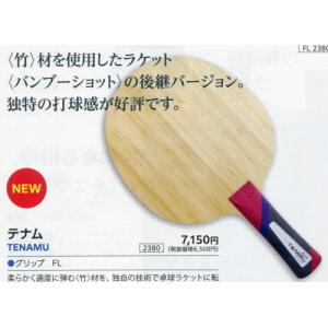 JUIC（ジュウイック） 卓球 ラケット チタニウムターボ : ハクザン卓球