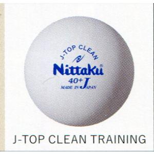 卓球　ボール　ニッタクＪトップクリーントレ球・１０ダース入り箱｜hakuzantakiu