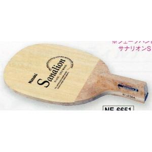 卓球　ラケット　サナリオンＲ７３ｇ　在庫限り商品｜hakuzantakiu