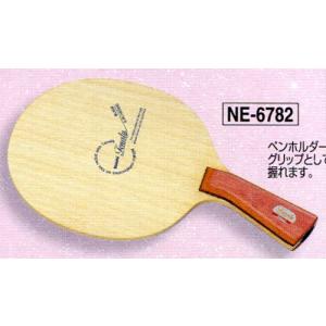 Nittaku（ニッタク） 卓球 ラケット ファクティブ7 : ハクザン卓球