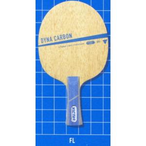 ヤマト卓球 卓球 ラケット ZX−GEAR FIBER : ハクザン卓球
