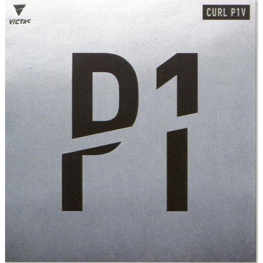 卓球　変化系　粒高ラバー　ＣＵＲＬ　Ｐ１Ｖ　カールＰ１Ｖ　　