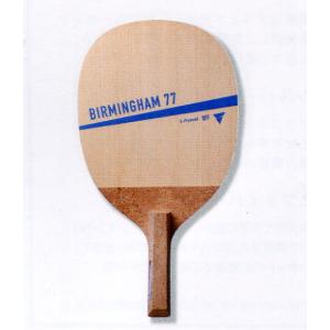 卓球　ラケット　ＢＩＲＭＩＮＧＨＡＭ７７　バーミンガム７７　攻撃用日本式ペンホルダーラケット