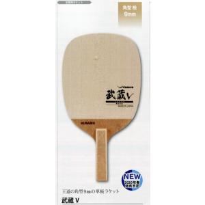 卓球　ラケット　武蔵Ｖ　角型　・９mm桧単板｜hakuzantakiu