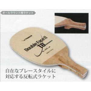ヤサカ（Yasaka） 卓球 ラケット 覇者V 角型 ・10mm桧単板