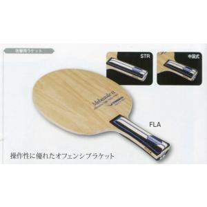 ヤサカ（Yasaka） 卓球 ラケット 覇者V 角型 ・10mm桧単板