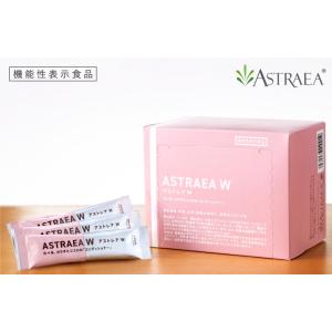アストレアＷ　１本（５．２ｇ）×３０本：２箱　香川大学　希少糖アルロース　高純度結晶品