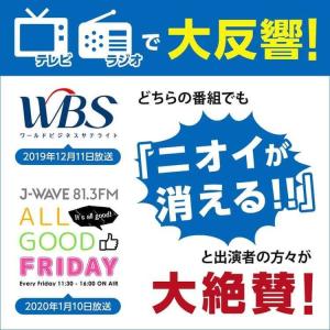 消臭ビーズ詰め替え用4.0kg空容器セット| ...の詳細画像1