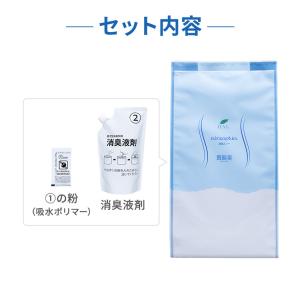 消臭スノー詰め替え用600g| 無臭 無香料 ...の詳細画像1