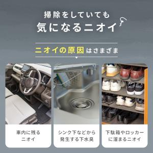 消臭ビーズHARD 140g | 無臭 無香料...の詳細画像2