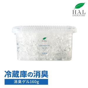 消臭ゲル 160g | 冷蔵庫 消臭 無臭 無香料 ゴミ箱 車 消臭剤 靴箱 下駄箱 ハル・インダストリ｜ハル・インダストリYahoo!ショップ