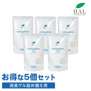 消臭ゲル 詰め替え用 5個セット | 冷蔵庫 消臭 無臭 無香料 ゴミ箱 車 消臭剤 靴箱 下駄箱 ハル・インダストリ｜ハル・インダストリYahoo!ショップ