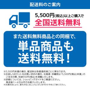 【空ボトル】除菌消臭ミスト 300ml | 消...の詳細画像3