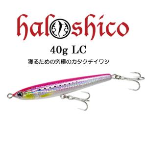halshico130 40gLC｜hal-store