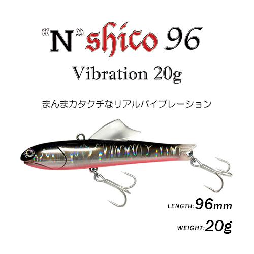 “N”Shico96 20g