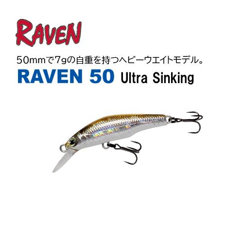 RAVEN50 Ultra Sinking