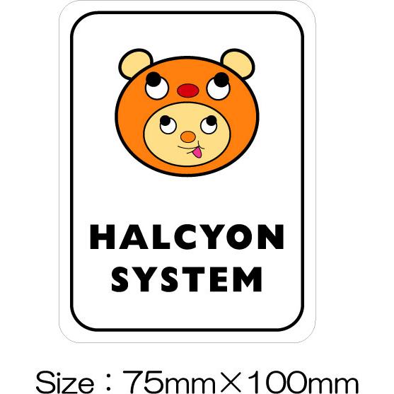 ハル坊 ステッカー