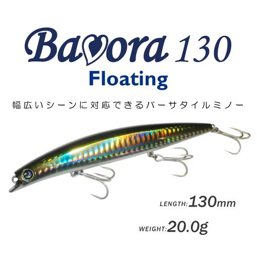 Bavora130 Floating