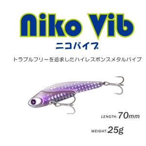 ニコバイブ 釣り の商品一覧 アウトドア 釣り 旅行用品 通販 Yahoo ショッピング