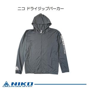 ニコ ドライジップパーカー　ダークグレー｜hal-store