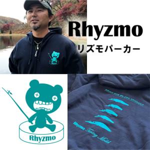 限定リズモパーカー2023