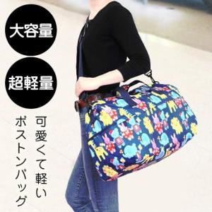 LeSportsac レスポートサック ボストンバッグ Hello Kitty