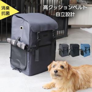 【通常14190円から61%OFFで販売中】小型犬 消臭 リュックキャリーバッグ 抗菌 ペット ハンナフラ 軽量 猫 リュックサック おしゃれ｜hal