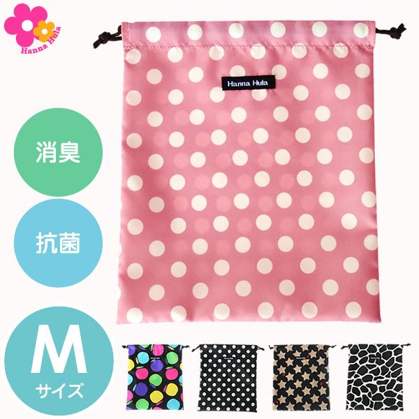 消臭巾着　Mサイズ　抗菌消臭　ハンナフラ Hanna Hula【5点までネコポスOK】
