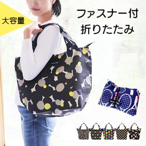 折りたたみサブバッグ ボール収納 軽量 トート エコバッグ