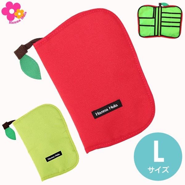 【送料無料】ペット 健康手帳ケース Lサイズ　アップルシリーズ　犬猫 ハンナフラ Hanna Hul...