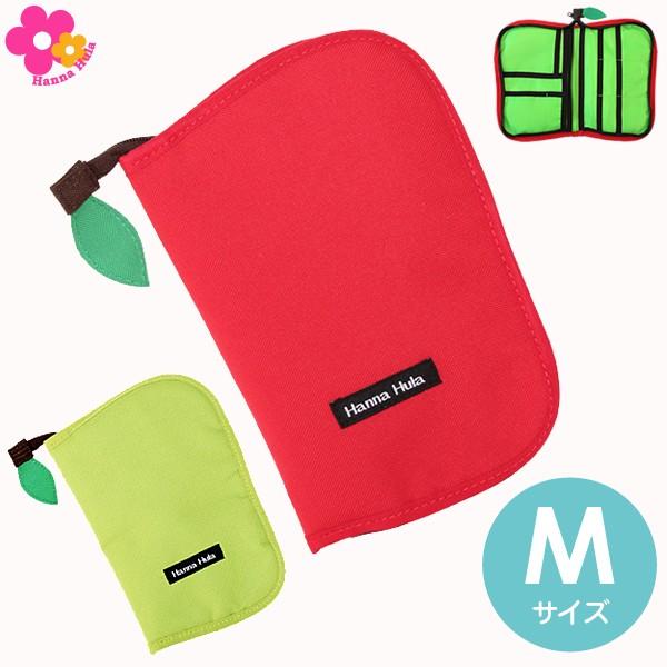 【送料無料】ペット 健康手帳ケース Mサイズ アップルシリーズ　犬猫　ハンナフラ Hanna Hul...