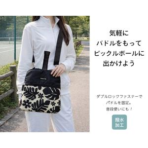 ピックルショルダーバッグ 軽量 ピックルボールバッグ パドルバッグ パドルカバー 消臭抗菌 サコッシ...