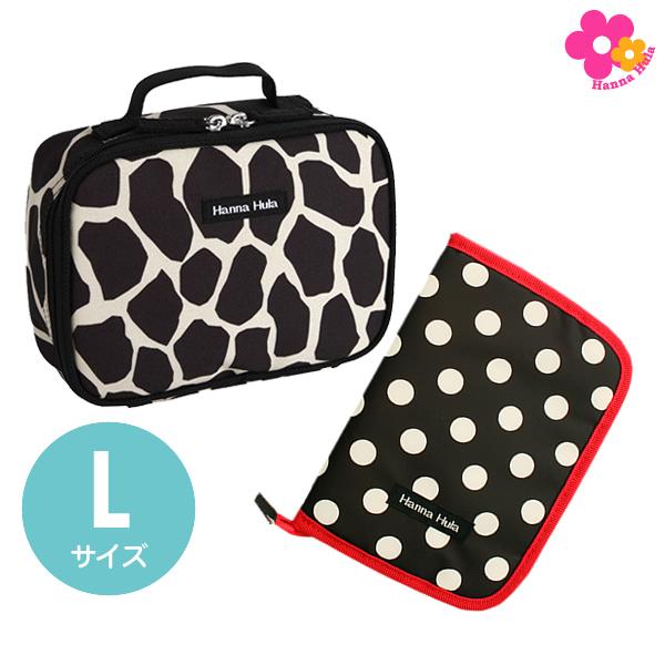 【送料無料】おむつポーチ＆母子手帳ケース：Lのセット ハンナフラ（Hanna Hula）