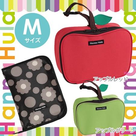 【送料無料】りんごおむつポーチ ＆ 母子手帳ケース Ｍサイズのセット ハンナフラ（Hanna Hul...