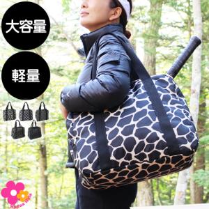6月末まで1点配送で送料無料　ジムバッグ テニスバッグ ジムトートバッグ レディース 軽量 大容量 おしゃれ ハンナフラ Hanna Hula【1点のみ配送でネコポスOK】
