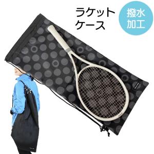 Prince（プリンス） DISNEY ディズニー スリングバッグ リベンジ