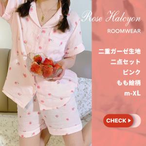 ルームウェア 安い 可愛いの商品一覧 通販 Yahoo ショッピング