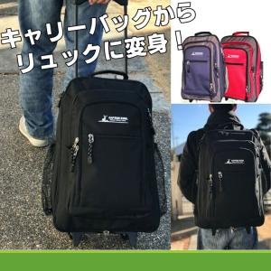 キャリーバッグ リュックキャリー メンズ レディース