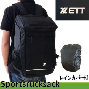 通学リュック メンズ レディース 野球 大容量 部活 中学生 高校生 黒 スポーツ レインカバー付き スクールバッグ パソコン 旅行 クラブ ゼット Zett 002 ハレハレバッグ 通販 Yahoo ショッピング