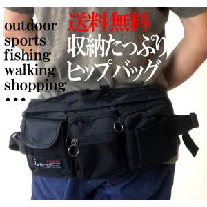 ヒップバッグ ボディバッグ メンズ レディース 釣り