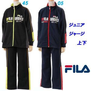 ジュニア ジャージ アウトレット 上下の商品一覧 通販 Yahoo ショッピング