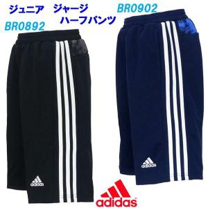 ロイヤリティフリーアディダス 子供 ジャージ ズボン かわいい子供たちの画像