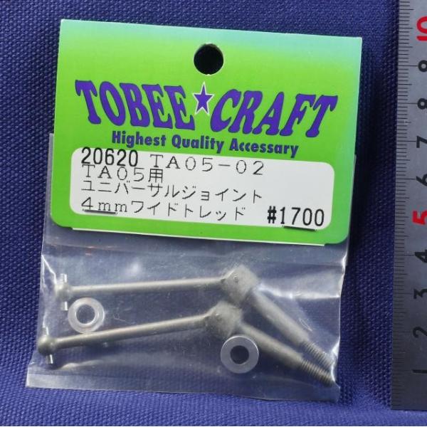 TOBEE CRAFT (トビークラフト)  TA05-02 ワイド ハードスチールユニバーサルジョ...