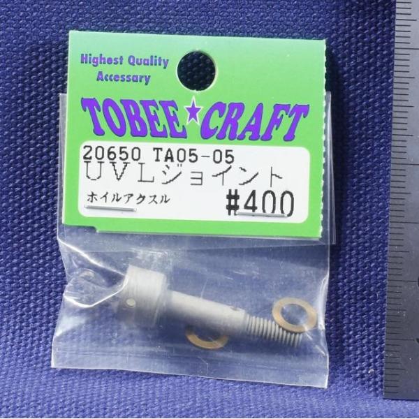 TOBEE CRAFT (トビークラフト)  TA05-05 ユニバーサルジョイント ホイルアクスル