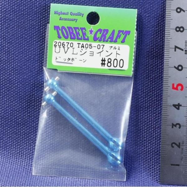 TOBEE CRAFT (トビークラフト)  TA05-07 ユニバーサルアルミドックボーン