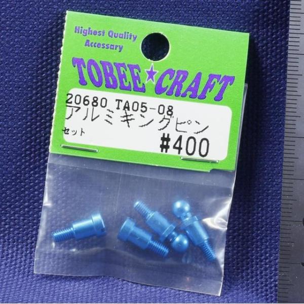 TOBEE CRAFT (トビークラフト)  TA05-08 アルミキングピンセット
